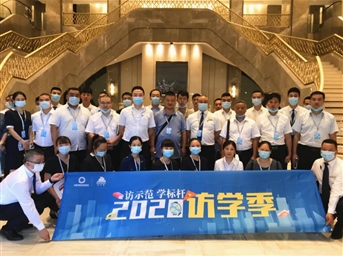 「訪(fǎng)學(xué)日志」day6 | 夯實(shí)服務(wù)基礎深耕行業(yè)規范——中環(huán)島