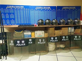 中糧物業(yè)：防暴防汛 守衛家園