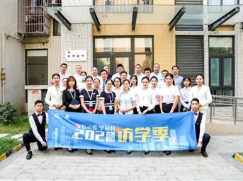 「訪(fǎng)學(xué)日志」day7 | 精細化服務(wù)打造和諧宜居生活家園——鳳翔云庭