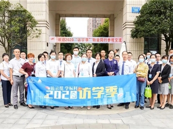 「訪(fǎng)學(xué)日志」day12 | 結合實(shí)際正確定位，打造多維度精準物業(yè)服務(wù)——中鐵·奧維爾二期