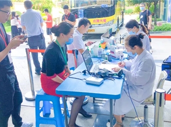 熱血戰“疫” 為愛(ài)同行——歐菲物業(yè)無(wú)償獻血公益行動(dòng)