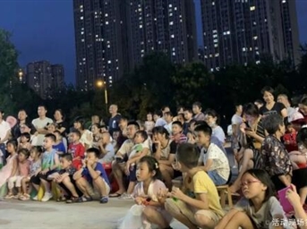 世茂服務(wù)：把“電影院”開(kāi)到小區里，與您暢享茂趣一夏