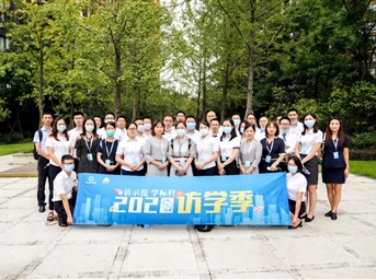 「訪(fǎng)學(xué)日志」day8 | 專(zhuān)注細節鑄就精品服務(wù)——華僑城·原岸