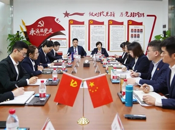 協(xié)會(huì )秘書(shū)處召開(kāi)2021年度工作會(huì )議