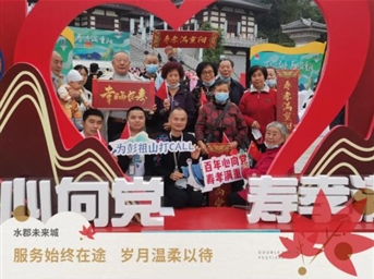 歸心重陽(yáng) | 久久情長(cháng)，歲月溫柔以待，服務(wù)始終在途，細數融創(chuàng  )服務(wù)中有愛(ài)的溫馨時(shí)刻