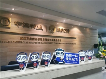 隔離病毒，不隔離愛(ài) | 我們用一杯奶茶迎接冬天