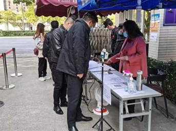 落實(shí)疫情防控工作 織密疫情防控線(xiàn)