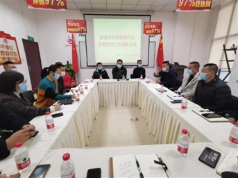 戰“疫”第一線(xiàn)，華僑城物業(yè)黨員干部筑牢疫情防控“紅色堡壘”！