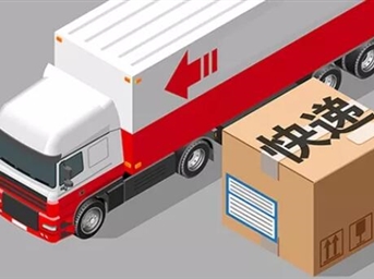 “雙十一”背后的嘉誠新悅物業(yè)人