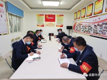 創(chuàng  )和物業(yè) I 以實(shí)際行動(dòng)擔當抗疫“蓉城先鋒” 不忘初心做您身邊的“暖心物管”