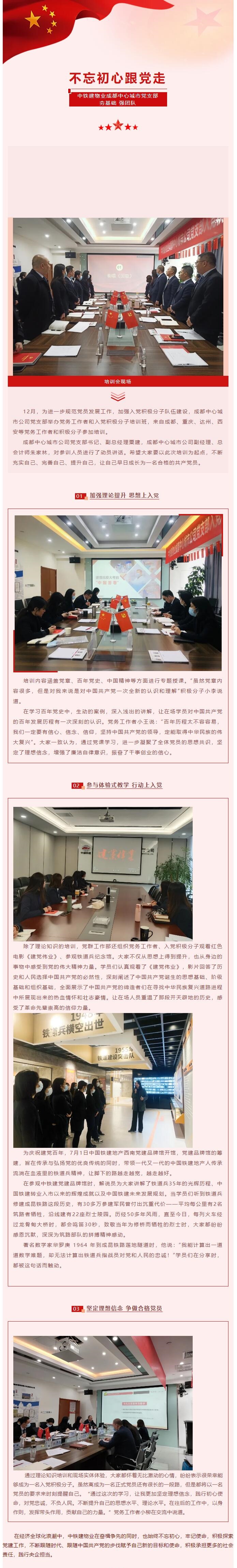 QQ截圖20211214145812