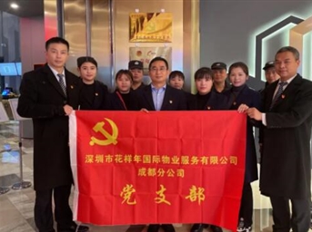 黨建｜致英雄，守初心