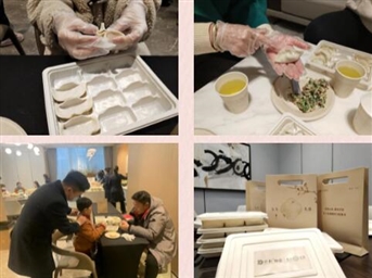 【人文美好·服務(wù)】丨今日冬至，和院溫暖伴團圓