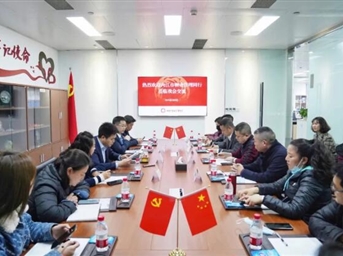 內江市物業(yè)管理同行到訪(fǎng)我會(huì )交流座談