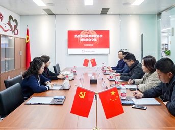 成都旅游協(xié)會(huì )到訪(fǎng)我會(huì )交流座談