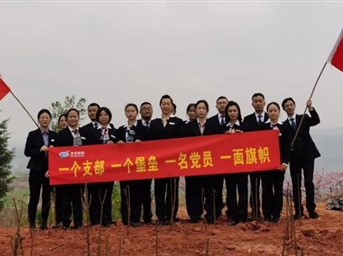 北京國基成都區域開(kāi)展植樹(shù)節活動(dòng)