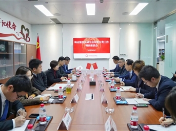 協(xié)會(huì )召開(kāi)物業(yè)服務(wù)區域生活垃圾分類(lèi)工作研討會(huì )