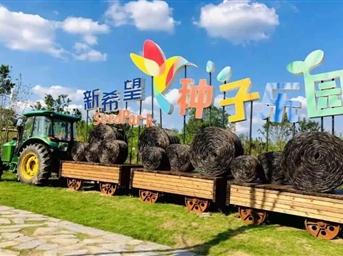 咔嚓！那些藏在園區里的春日物語(yǔ)