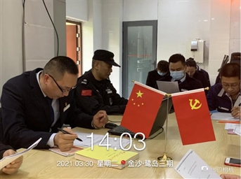 喜沁金沙物業(yè)黨支部：學(xué)黨史、促黨建、慶建黨百年