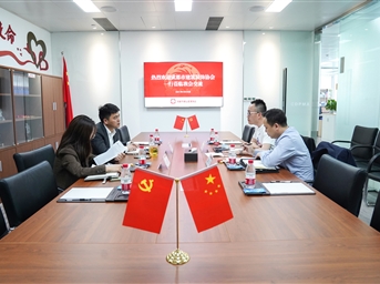 成都市建筑裝飾協(xié)會(huì )到訪(fǎng)我會(huì )交流座談