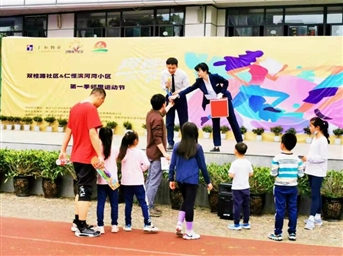 濱河灣 | 燃燒我的卡路里，趣味親子運動(dòng)會(huì )圓滿(mǎn)收官~