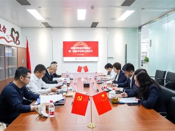 成都市物業(yè)管理協(xié)會(huì )第二屆監事會(huì )第五次會(huì )議召開(kāi)