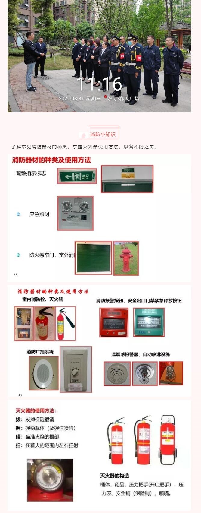 QQ截圖20210408163150