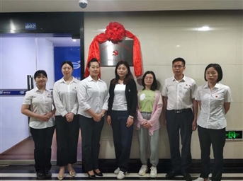 黨建|中共北京國基四川分公司支部揭牌儀式圓滿(mǎn)結束