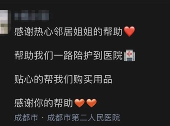 艾明紀事|歷盡鉛華，仍是熱血物業(yè)人