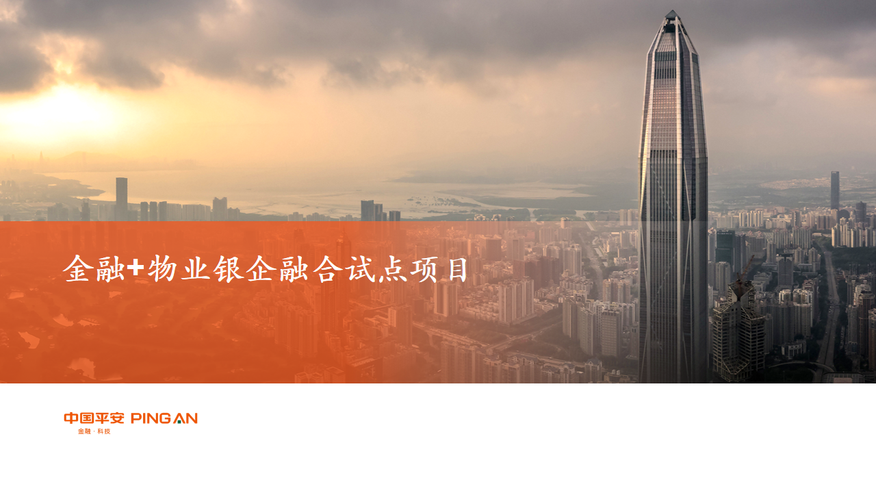 微信圖片_20210618191529