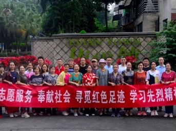 依云鎮赤水紅色之旅|重溫歷史守初心，星火啟航新征程