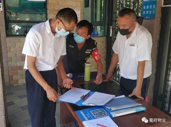 快速反應 蜀府物業(yè)防疫措施再升級