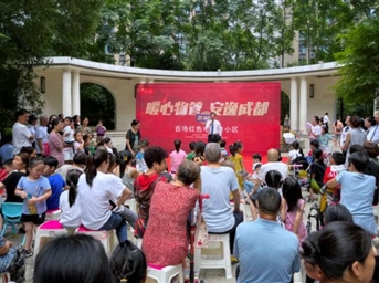 “暖心物管 安逸成都” 百場(chǎng)紅色電影進(jìn)小區活動(dòng)火熱開(kāi)場(chǎng)