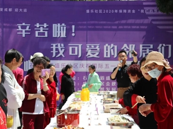 我為群眾辦實(shí)事| 蓉城先鋒 讓家更暖