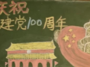 學(xué)習強國播映！ 中海振興黨支部共創(chuàng  )微電影《為黨歌唱》