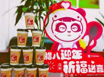 領(lǐng)潮·關(guān)懷|中海迎新年，“粥”到又團圓