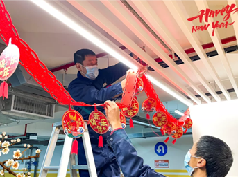 春節快樂(lè )|我們“合”你“年”在一起