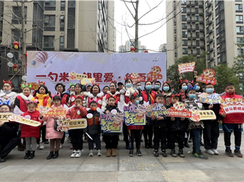 一勺米·鄰里愛(ài)·納百福 | 成都萬(wàn)科物業(yè)用溫暖迎新春
