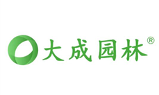 成都大成園林有限公司