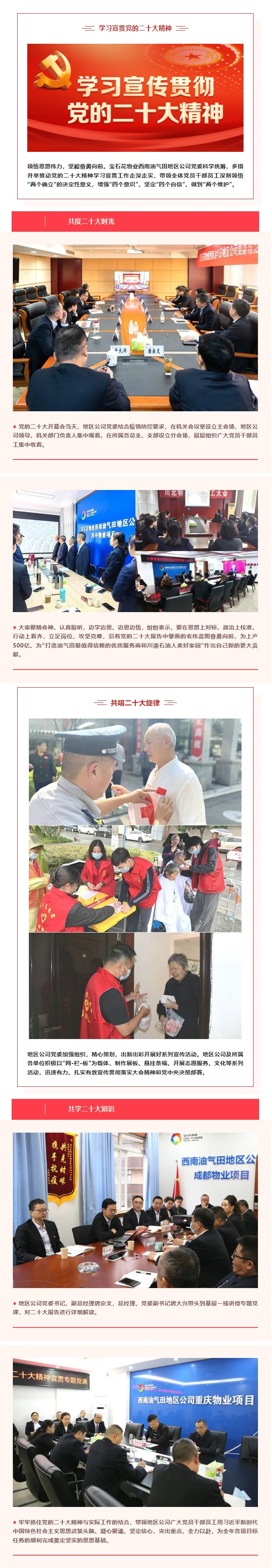 網(wǎng)頁(yè)捕獲_2-11-2022_94022_mp.weixin.qq.com