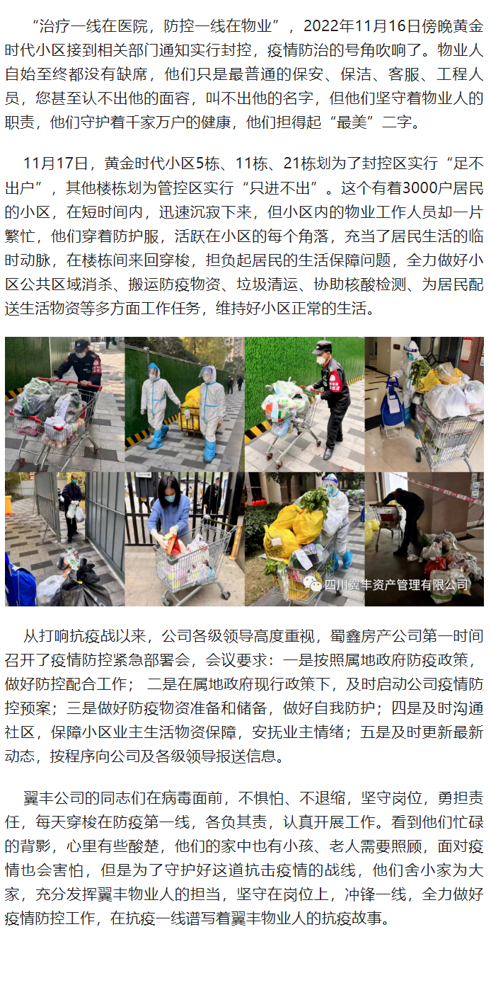 QQ截圖20221122155151