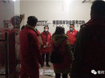 緊急行動(dòng)！蜀府東潤物業(yè)迅速開(kāi)展用氣安全大檢查