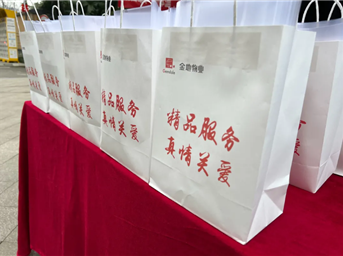 “開(kāi)學(xué)季，禮相送”|金地智慧服務(wù)開(kāi)學(xué)有禮相送，用心打造人文社區~