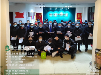 不漏一戶(hù)！成都-煒岸城全面排查燃氣安全隱患