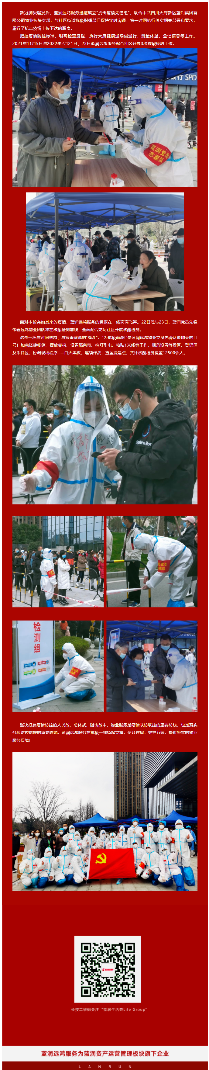 QQ截圖20220224171331