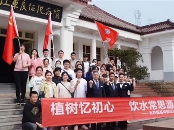 “紅軍樹(shù)”下憶崢嶸，植樹(shù)增綠守初心—北京國基成都區域黨員骨干共植“緬懷樹(shù)”，追思“革命情”