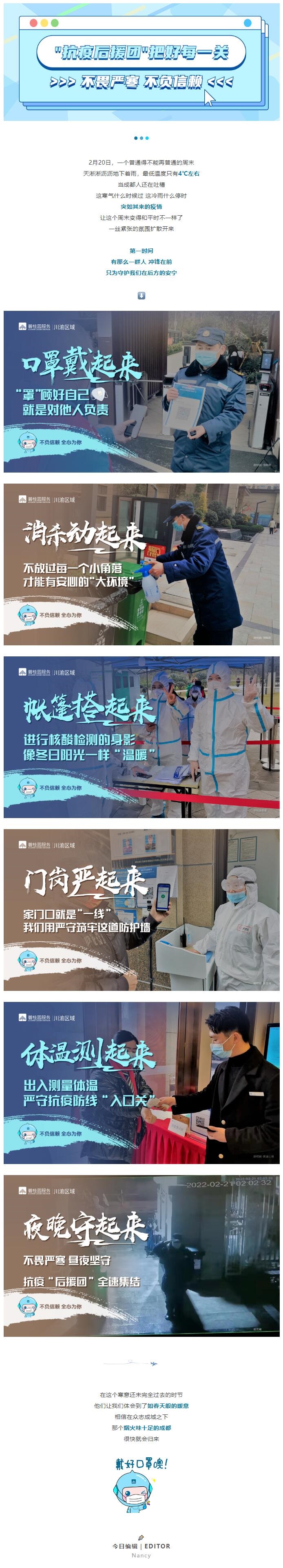 QQ截圖20220302155340