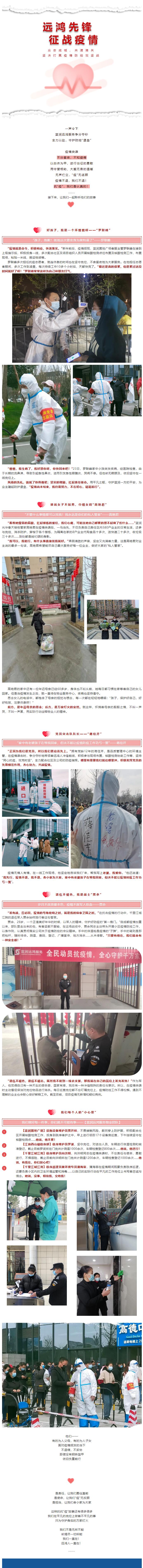 QQ截圖20220302095222