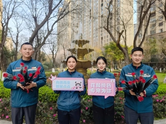 女神節|這個(gè)春天，中海給你更多寵愛(ài)