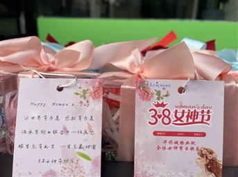 婦女節丨你的爛漫三月，專(zhuān)屬甜蜜送達